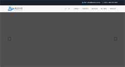 Desktop Screenshot of datatest.com.tw